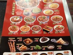-町门烤肉拌饭专门店(新天地店)