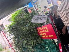-左撇子私房面