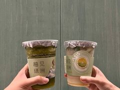-宝藏绿洲(万象前海店)