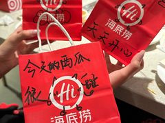 -海底捞火锅(群光广场店)