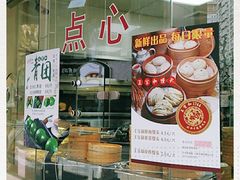 -王宝和酒家(黄浦店)