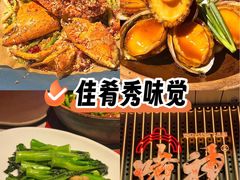 -啫神·广州地标美食(北京路店)