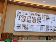 -十八梯邓凳面(大坪正街店)