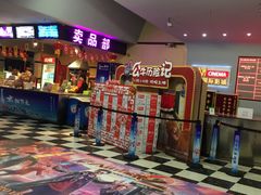 门面-华美国际影城(旧宫永辉店)