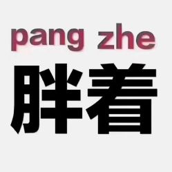 -Lily纤美·科技减脂中心
