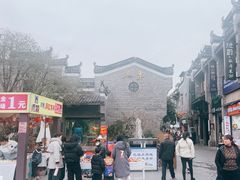 -东西巷