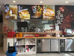 -和合谷(百荣店)