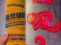 -灶边炉台·东北融合烤肉(南山店)