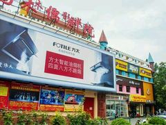 -京客隆超市(华安店)