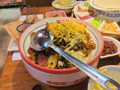 -怪噜范·老贵阳街头名小吃(鸿通城店)