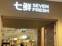 -七鲜超市(瑞虹天地太阳宫店)