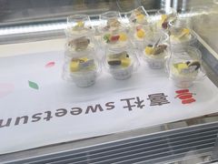 -喜社·面包·甜品·蛋糕(燕山店)