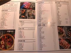 菜单-三耳火锅(洪崖洞店)