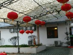 -元鼎宝驴香·全驴宴(江宁店)