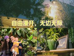 -自由生长植物工作室(深港花卉中心店)