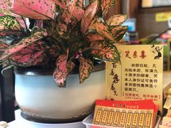 -笑来喜馄饨小笼工坊店(湖滨街店)