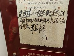 -解放阁