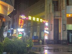-万达广场(桂林高新店)