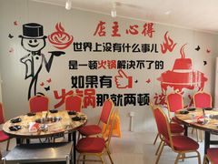 -销魂美蛙鱼头火锅(上海首店)