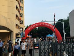 -南京航空航天大学(将军路校区)