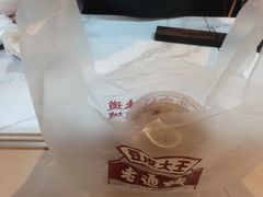 -老通城豆皮大王(吉庆街店)