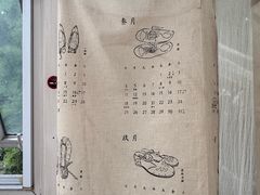 -無用生活空间(北京店)