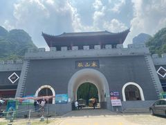-孤山寨风景区