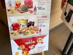 -麦当劳(北京上地十街餐厅店)