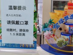 -DQ·蛋糕·冰淇淋(金鹰天地店)