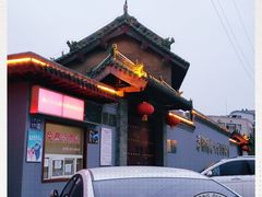 -隋唐大运河文化博物馆