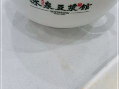 -冰泉豆浆馆(白云山总店)
