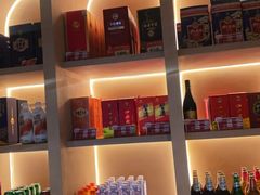 -相约·羊村小馆非遗手抓肉(七一酱园店)