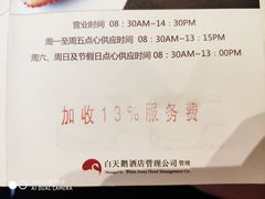-广东胜利宾馆西关粤中餐厅
