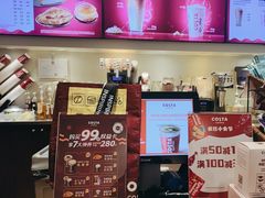-COSTA COFFEE(天通苑华联店)