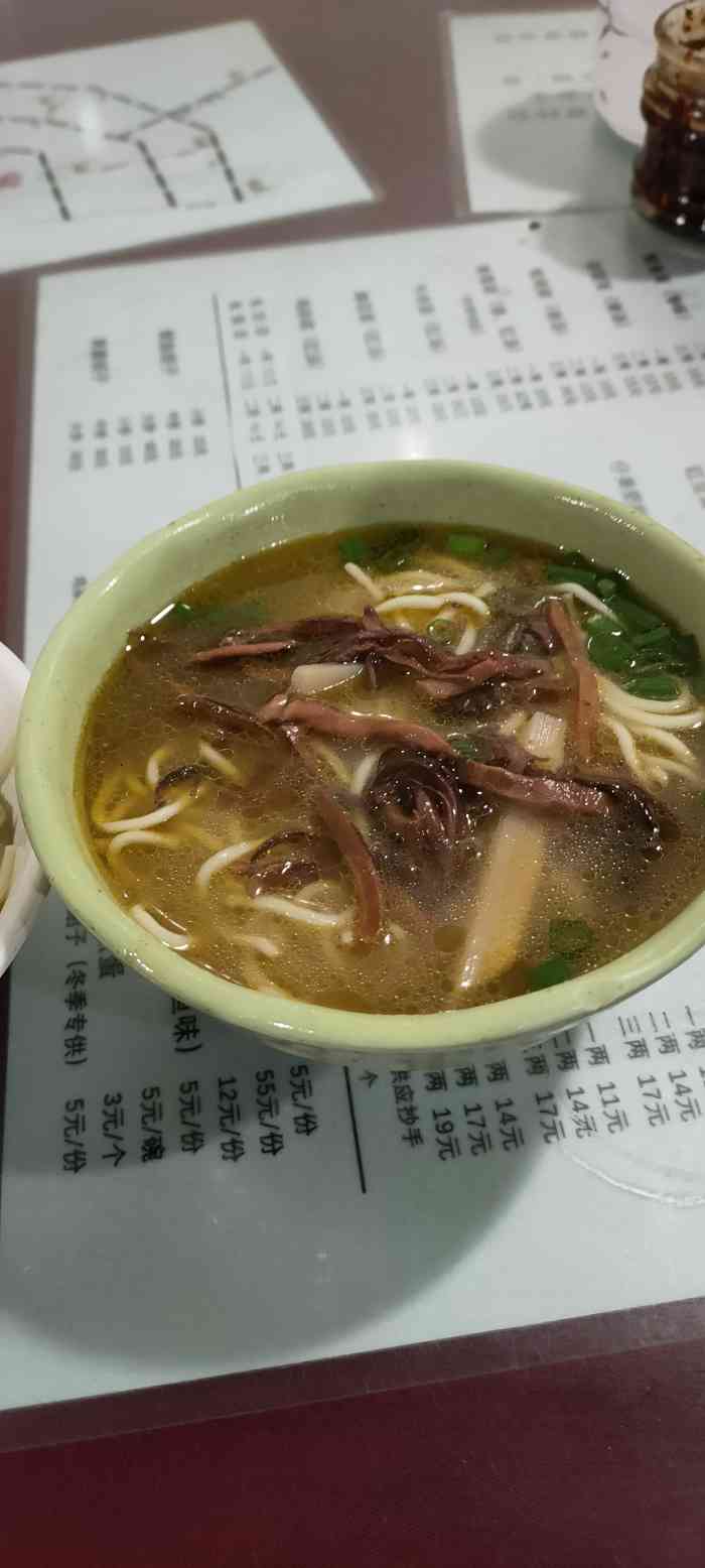 大石人家鱿鱼面馆大石西路总店