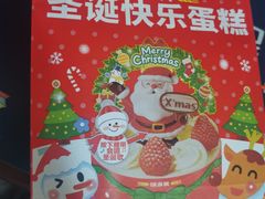 -味多美蛋糕(金顶街店)