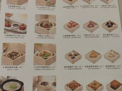-蔡澜点心·粤菜(丽泽天街店)