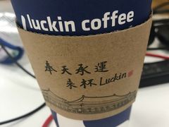 -瑞幸咖啡(广东外经贸大厦店)