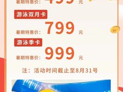 -奥龙堡游泳馆(广纸店)