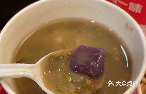 Freshly Boiled Mung Bean Soup (Hot)