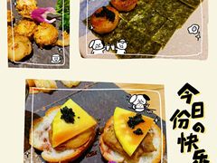 -山之川·日式料理(瀚海海尚店)