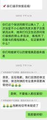 -广州和睦家医院·医学月子