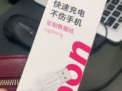 -百邦苹果官方授权维修(文景大厦店)