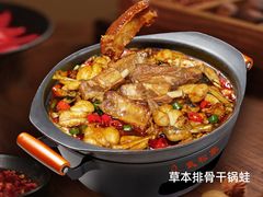 -武松家(丰益桥店)