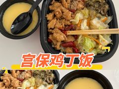 -永和大王(小厨·东四十条店)