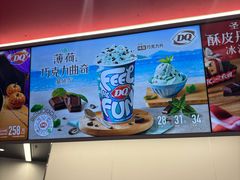 -DQ·蛋糕·冰淇淋(五棵松万达店)