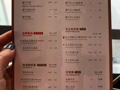 菜单-奈雪的茶(赛格店)
