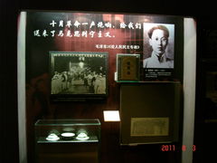-广州近代史博物馆