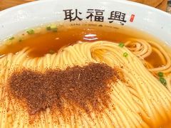 -耿福兴(凤凰美食街店)
