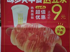 -味多美蛋糕(马家堡永辉店)